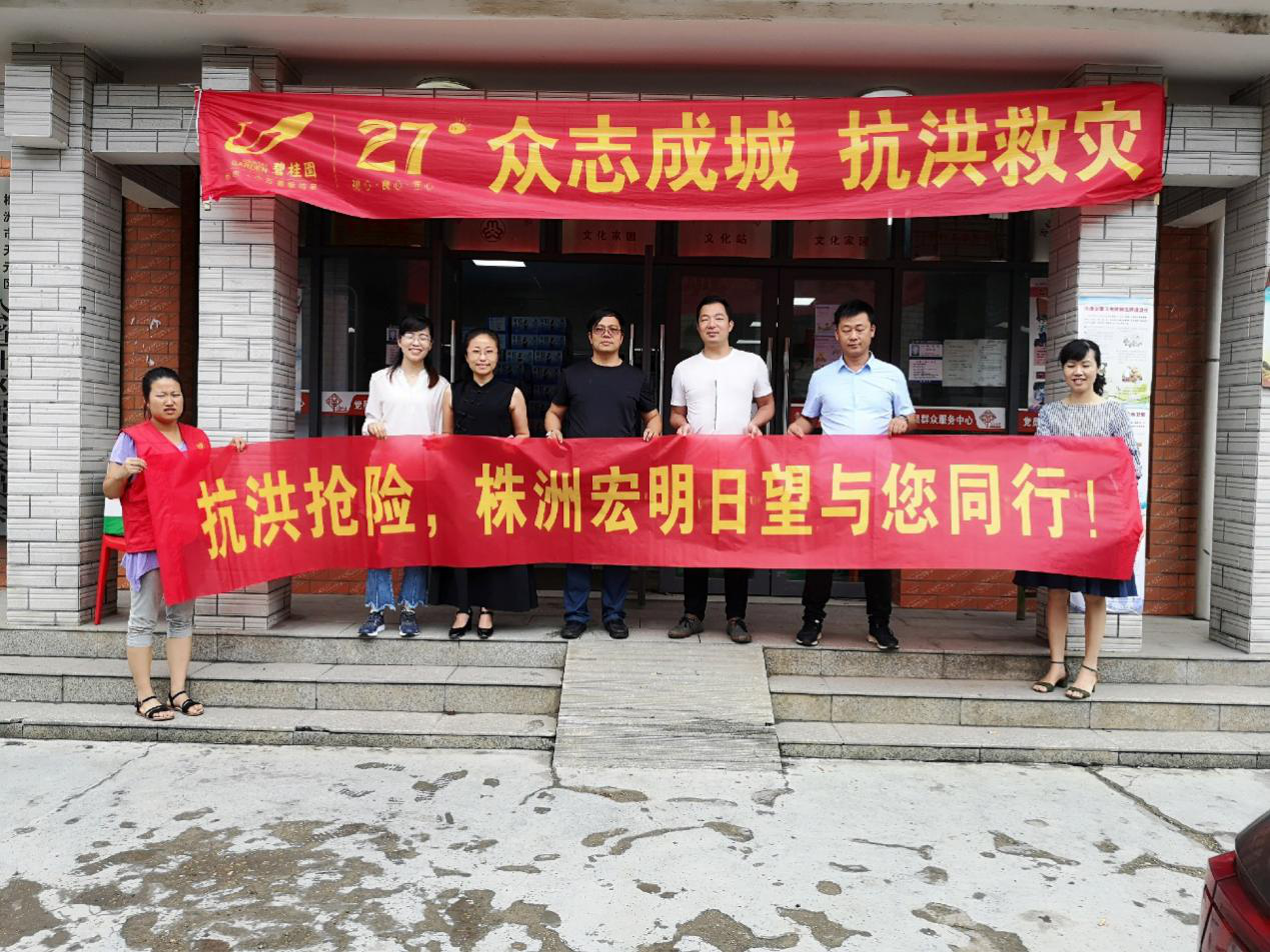 NG大舞台,有梦你就来,NG大舞台,有梦你就来,株洲电子科技,湖南电容器,株洲电容器,电容器